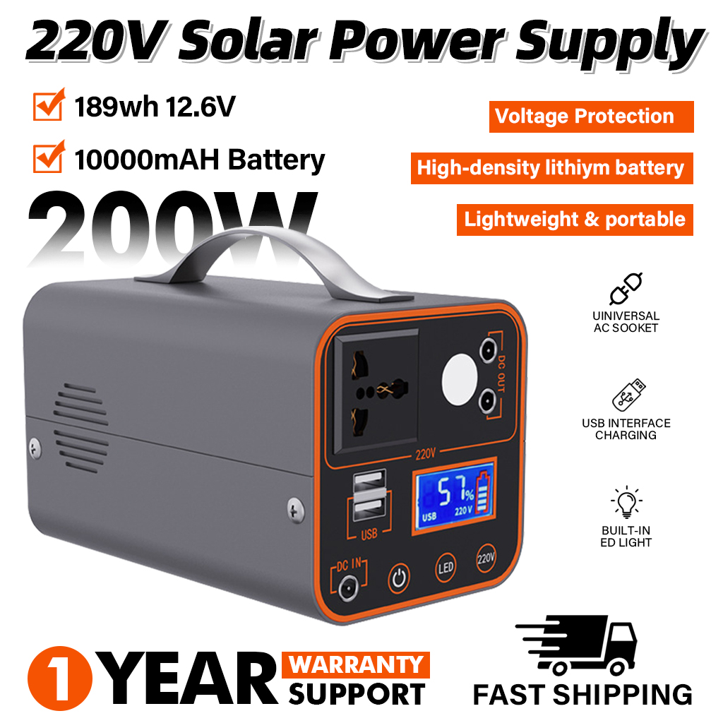 Outdoor Power Outlet - محطة طاقة محمولة 200 واط 220