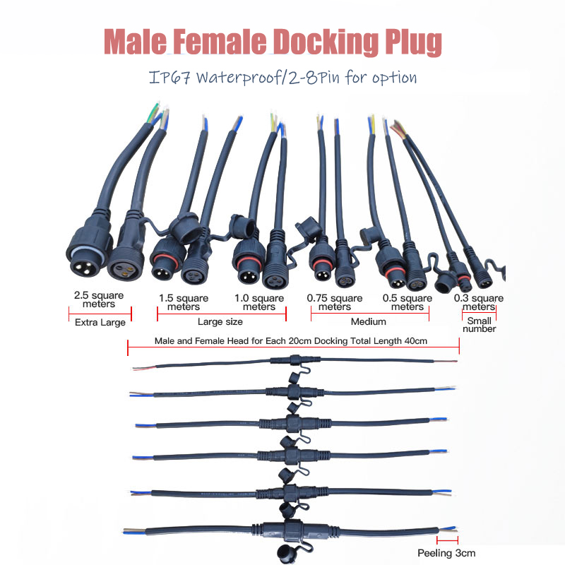 Extension Cord Outdoor - الذكور والإناث تمديد سلك موصل ،