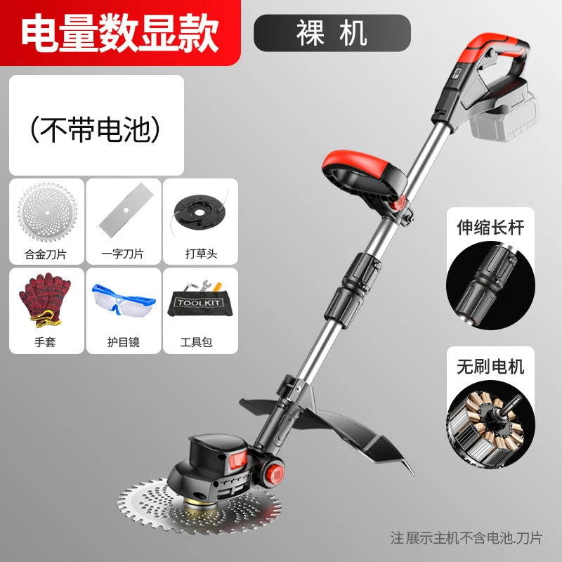 Lawn Mower Battery - جزازة عشب كهربائية لاسلكية محمولة قابلة