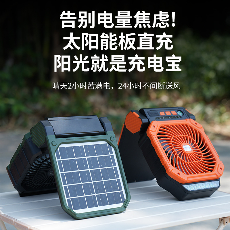 مروحة خارجية تعمل بالطاقة الشم - مراجعة Outdoor Power With Timer وسعره