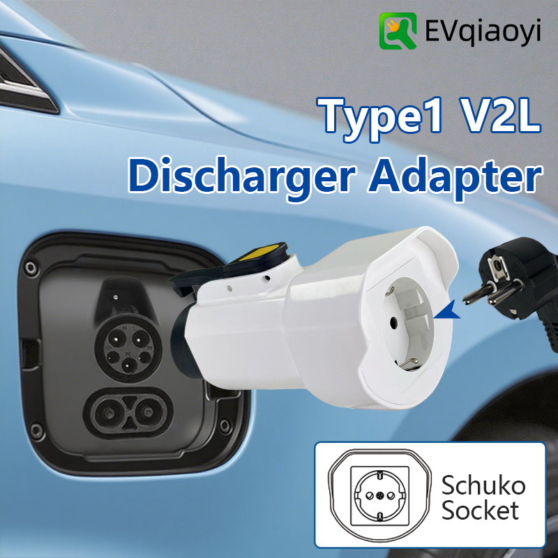 محول تفريغ EVqiaoyi Type1 V2L  - مراجعة Outdoor Power Adapter وسعره
