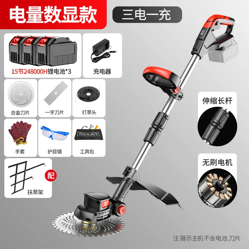 جزازة عشب كهربائية لاسلكية محم - مراجعة Lawn Mower Battery وسعره