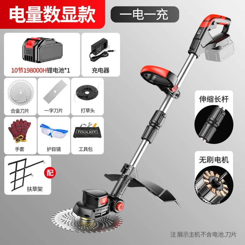 جزازة عشب كهربائية لاسلكية محم - مراجعة Lawn Mower Battery وسعره