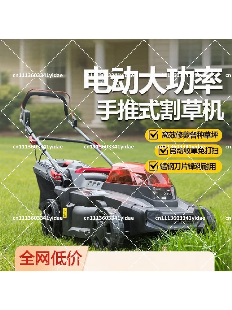 جزازة عشب كهربائية لاسلكية بدو - مراجعة Lawn Mower Battery وسعره